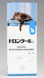ドロンタール錠