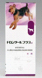 ドロンタールプラス錠